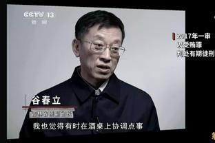 这次对队友下手！吕迪格赛后捏莫德里奇的胸！