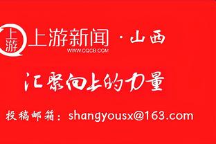 手感差！布鲁斯-布朗半场7投1中仅得2分2板 拼下2断1帽