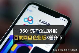 足球报：国足次战需卸下心理包袱 后腰和左路或出现人员变化